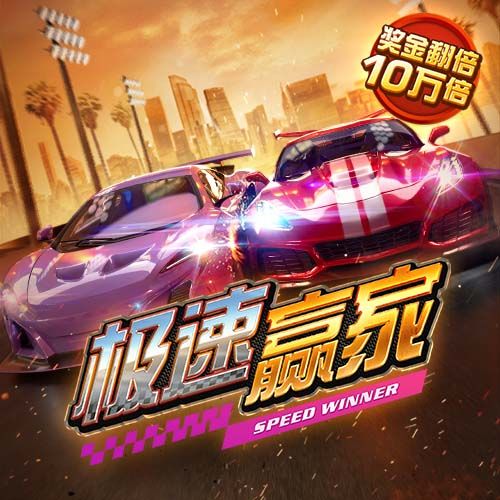 英皇体育官网APP下载