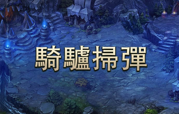 龙珠体育官网下载